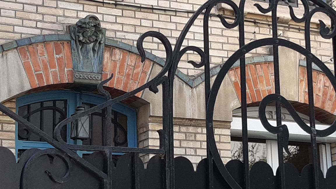 Deco 272 boulevard Jean Jaurès